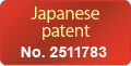 Japanese patent No. 2511783